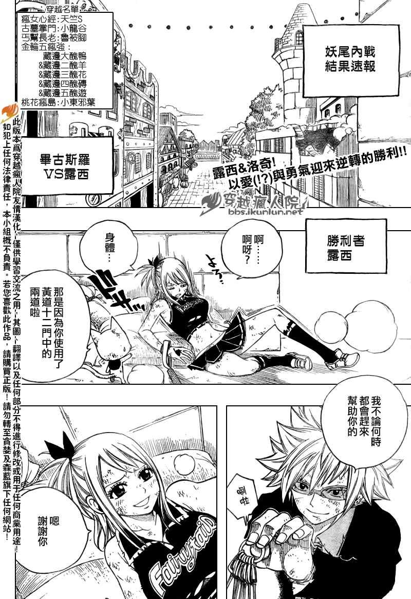 第116话
