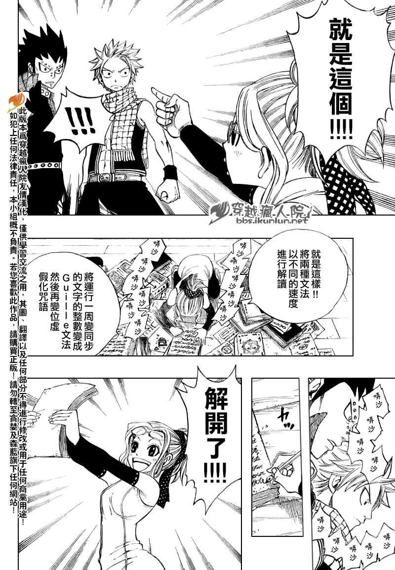 第116话