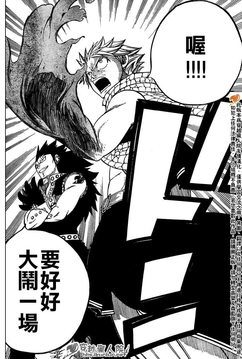 第116话