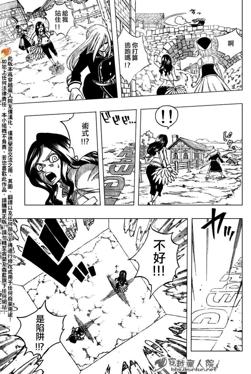 第116话