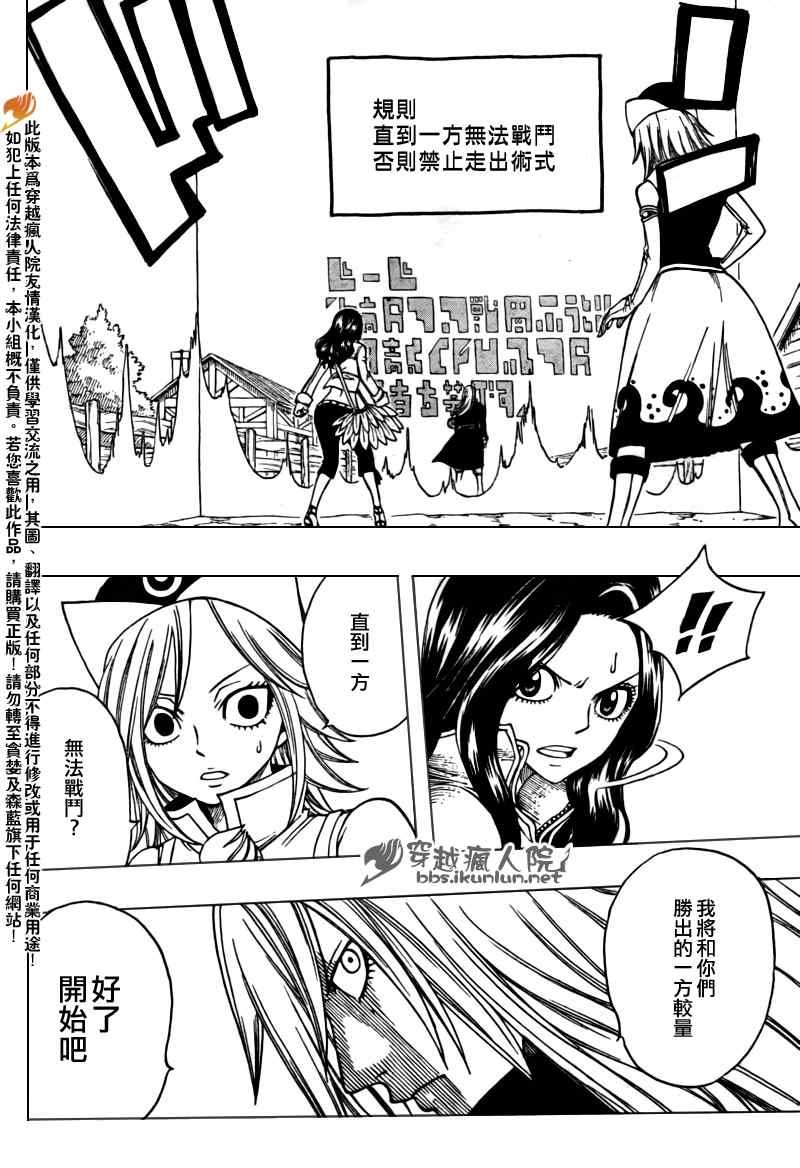 第116话