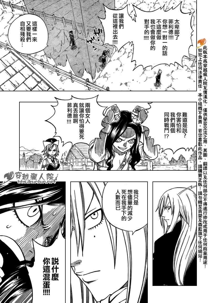 第116话