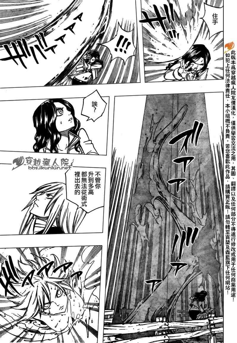 第116话