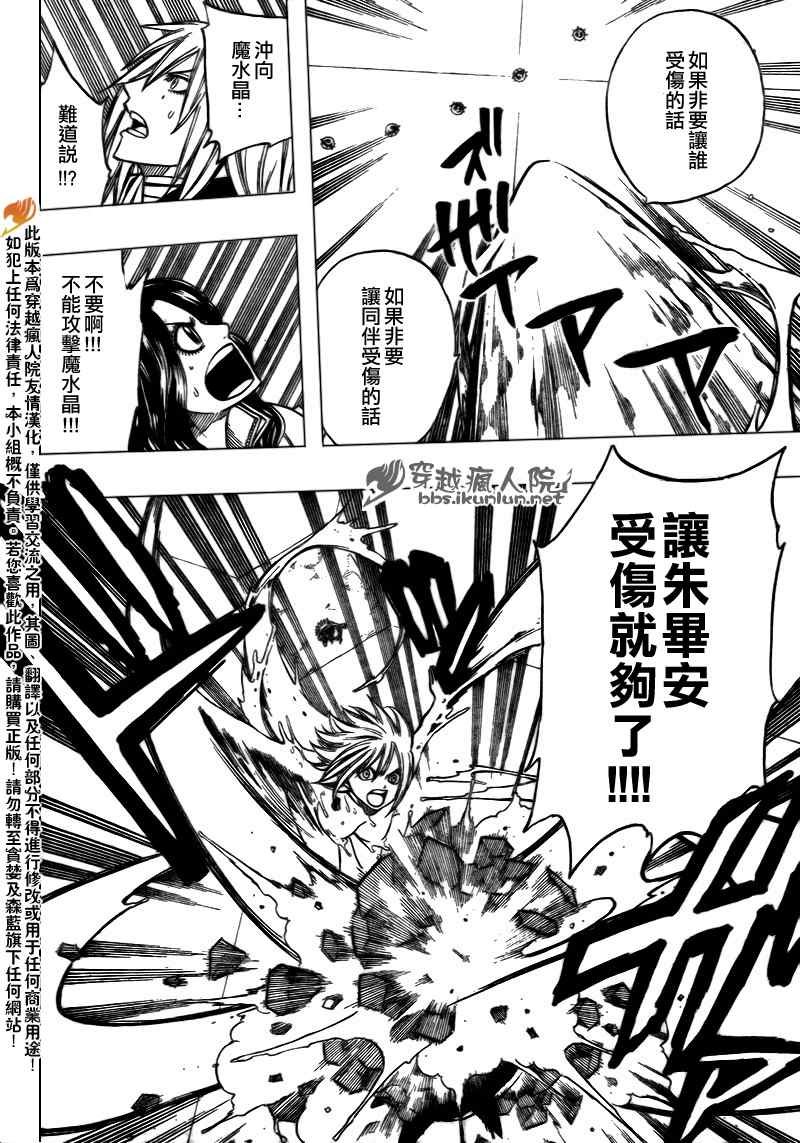 第116话