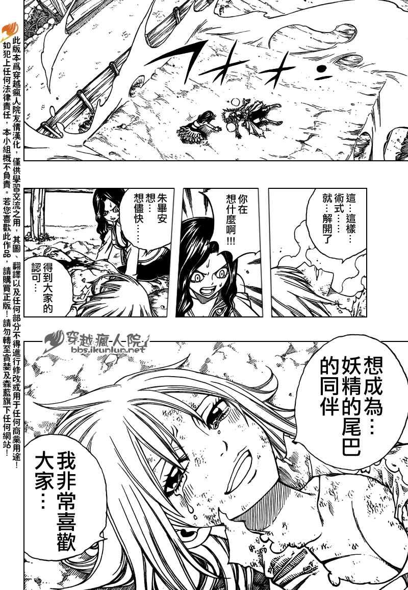 第116话