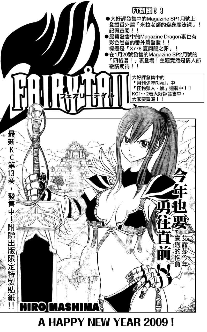 第117话