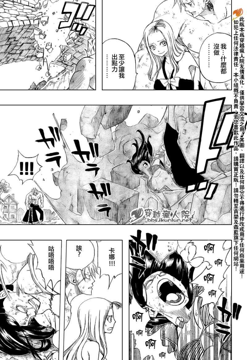 第117话