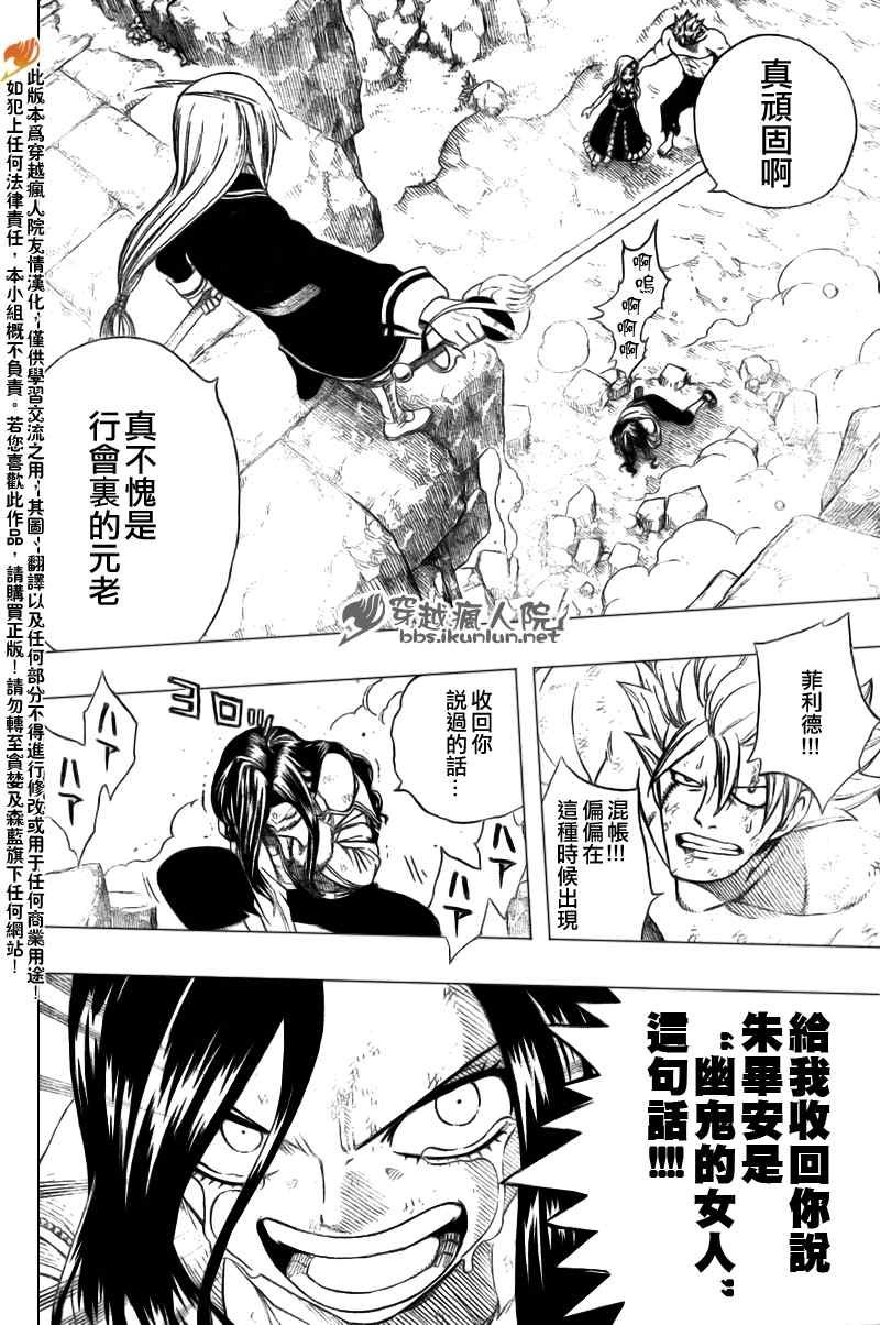 第117话