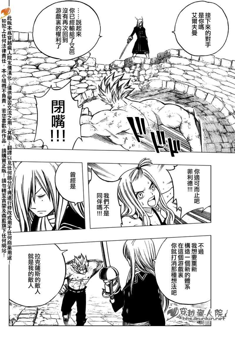 第117话