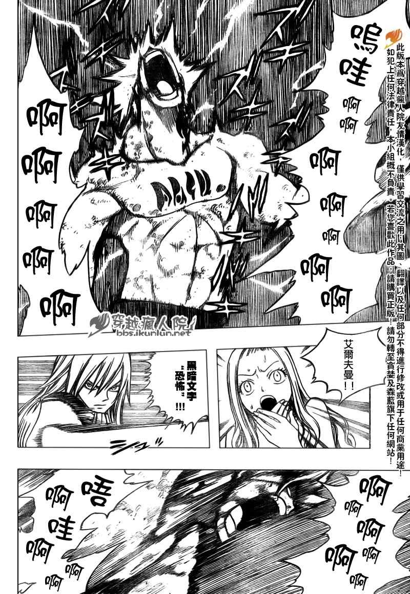 第117话