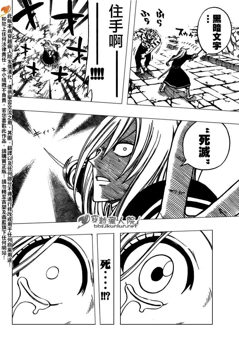 第117话