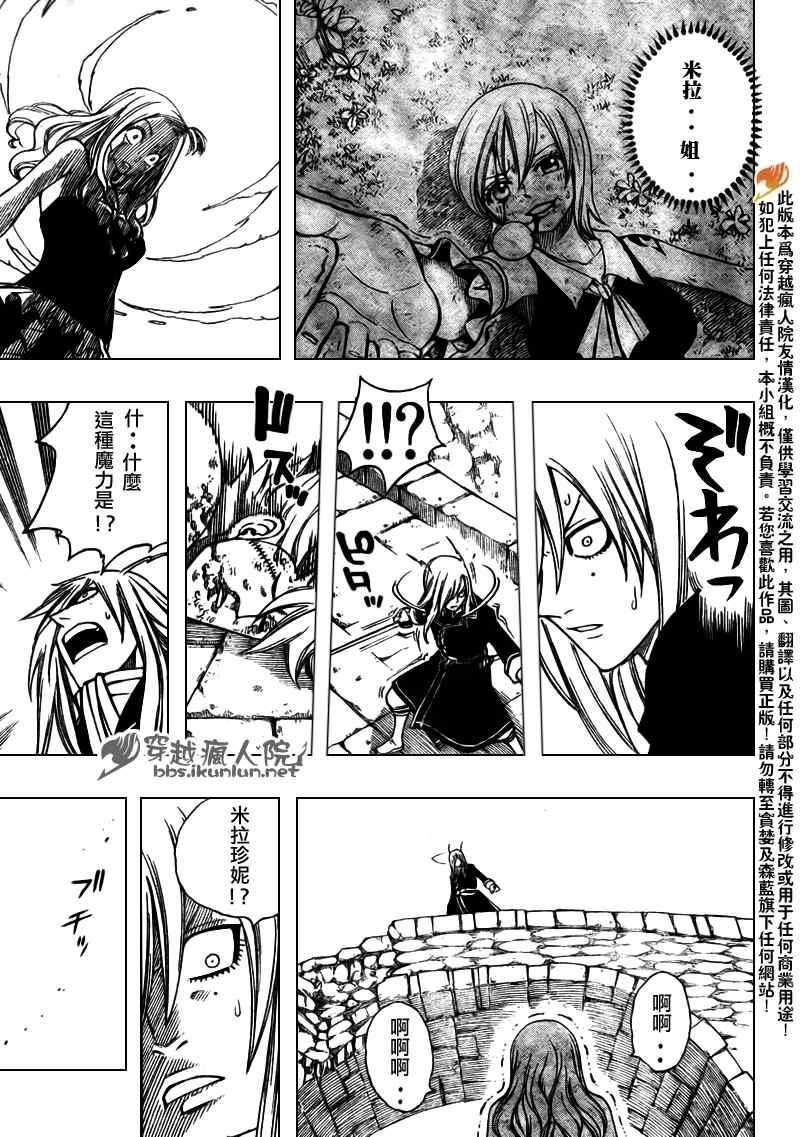 第117话
