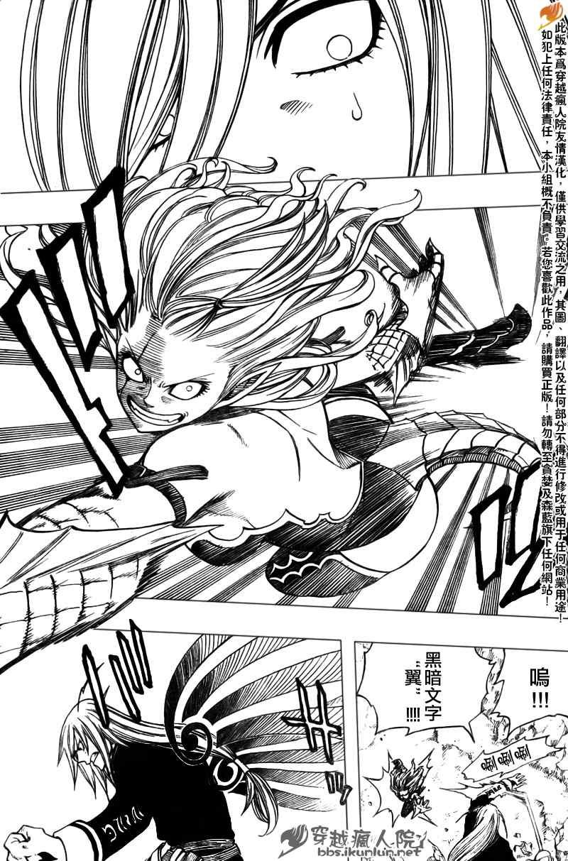 第117话