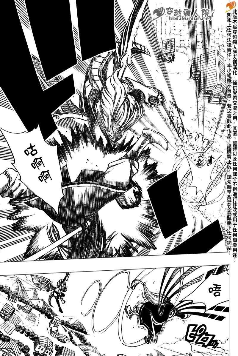 第117话