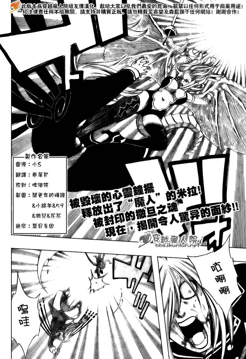 第118话