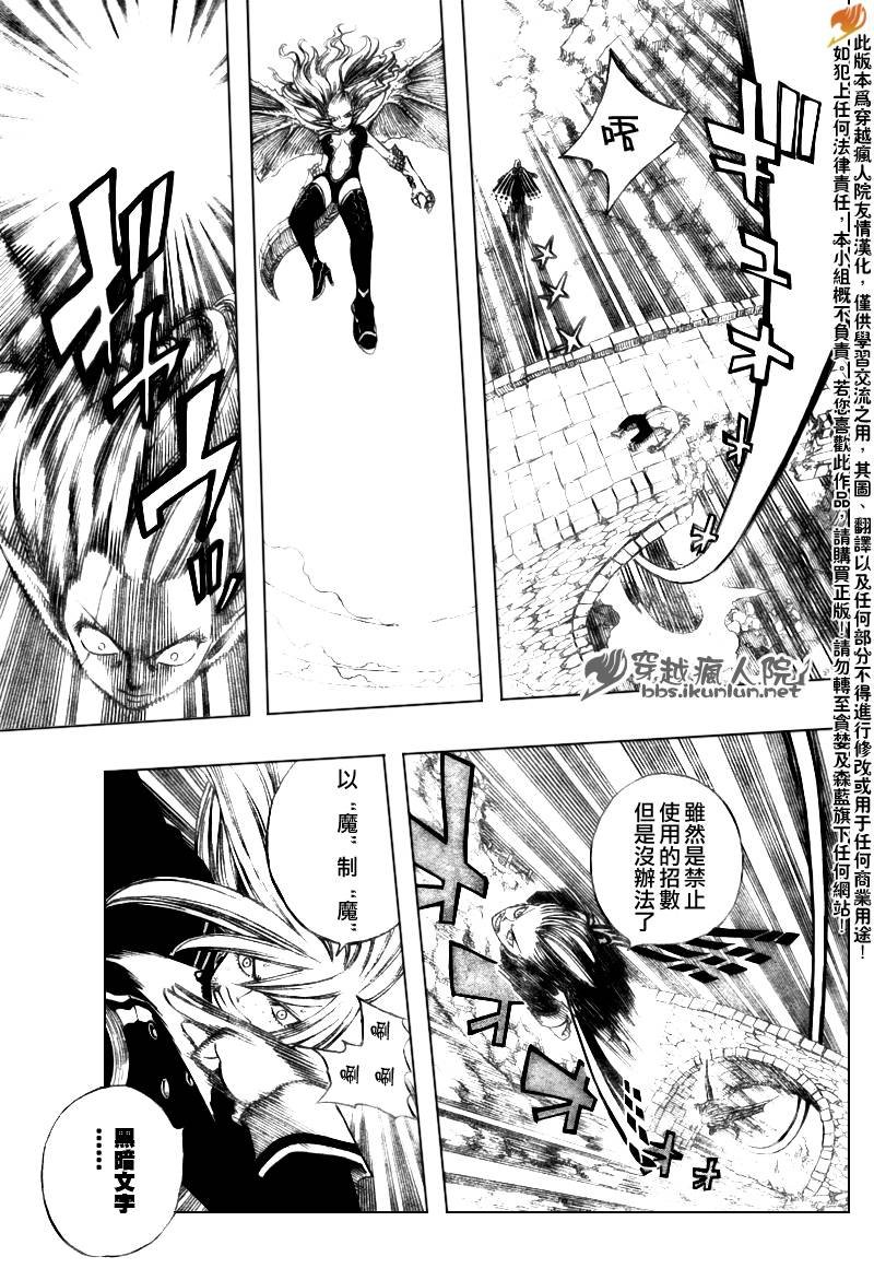 第118话