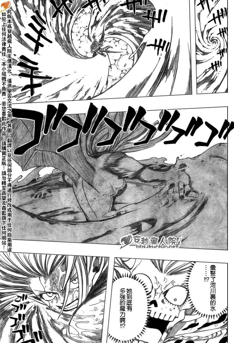 第118话