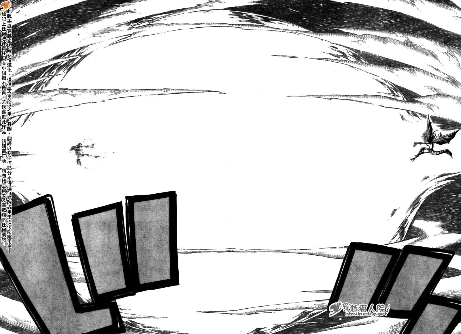 第118话