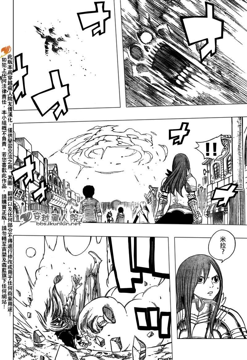 第118话