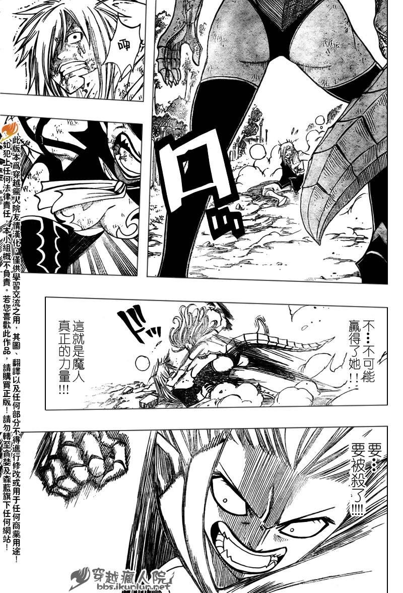 第118话