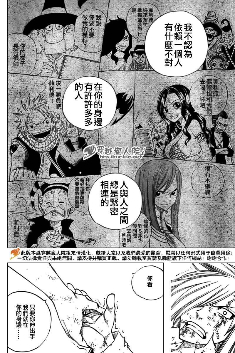 第118话