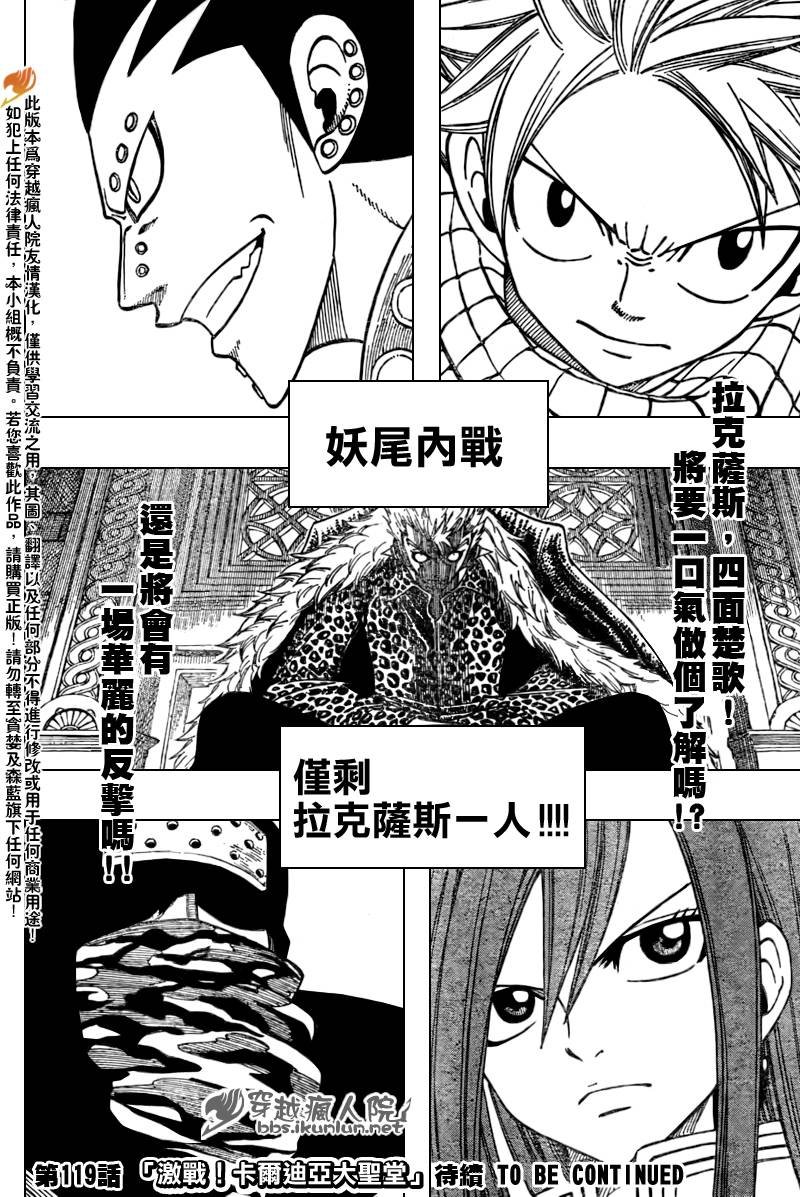 第118话