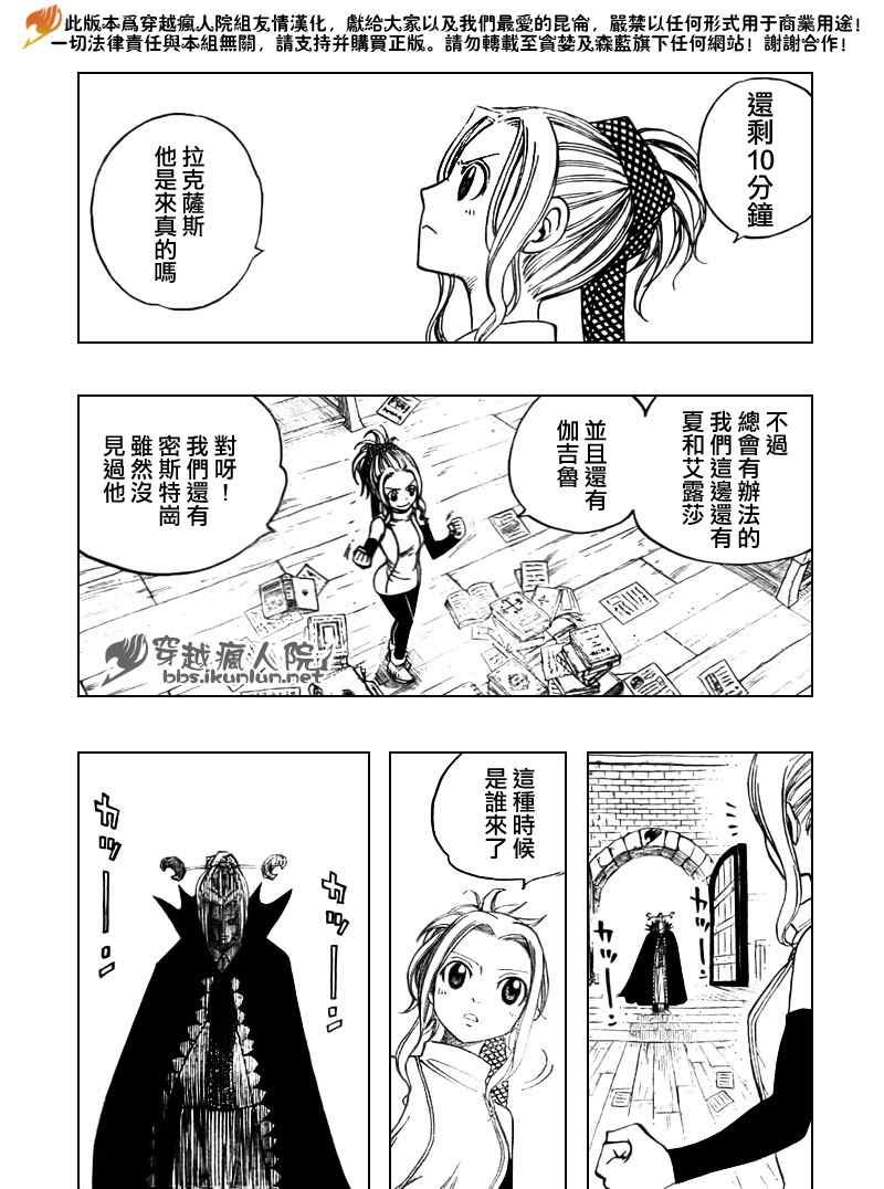 第119话