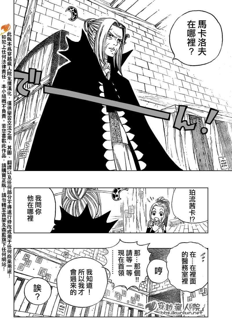 第119话