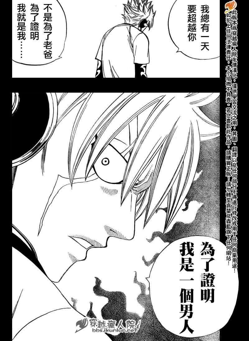 第119话