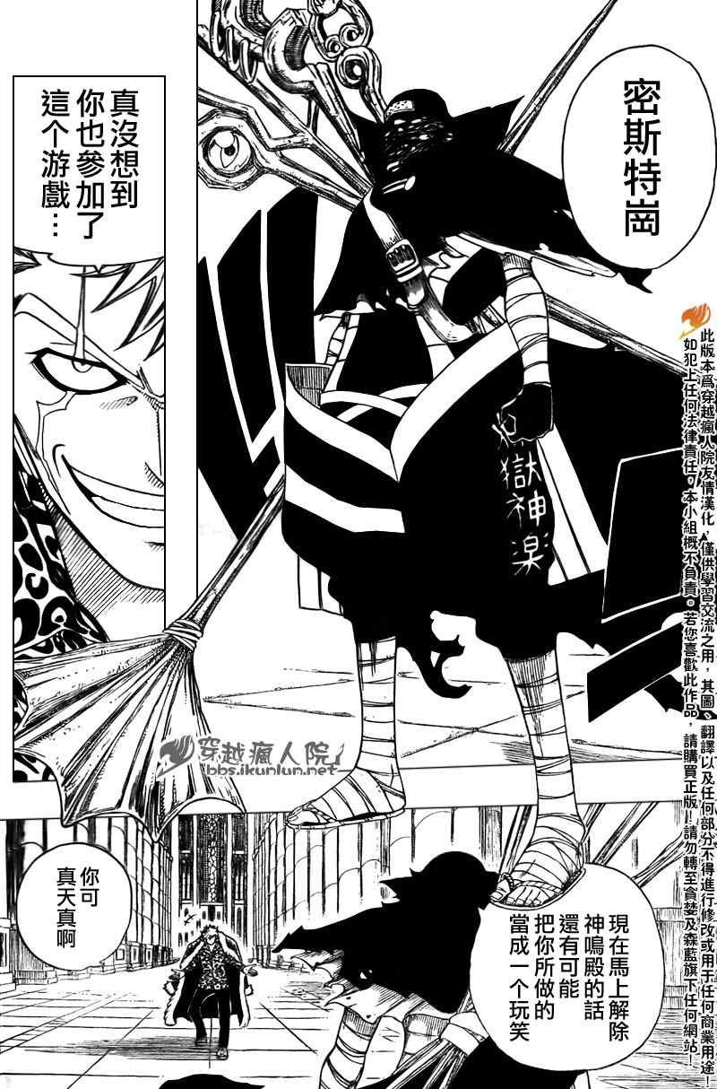 第119话