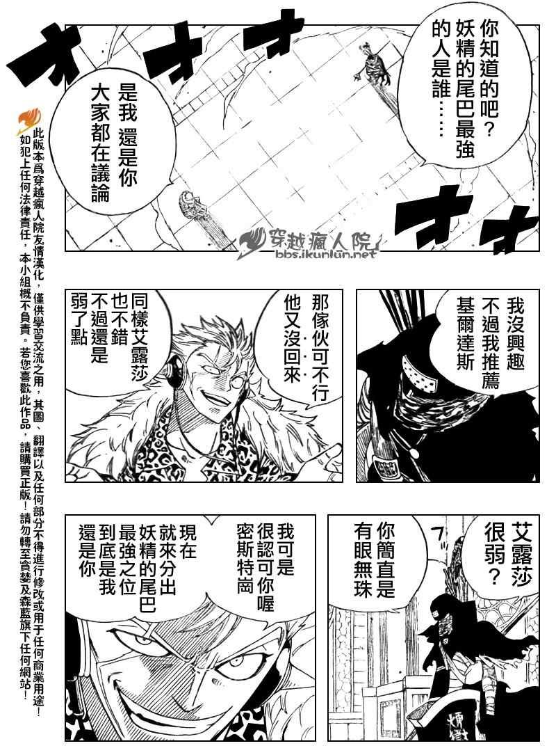 第119话