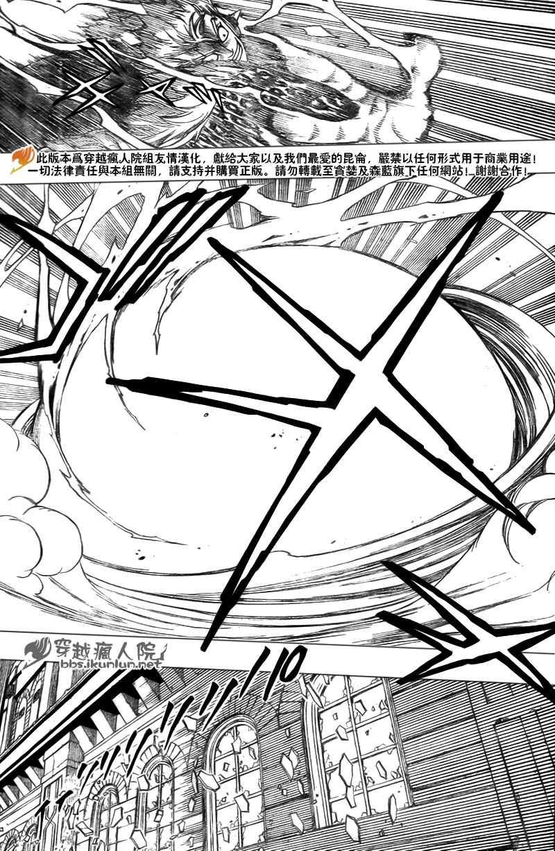 第119话