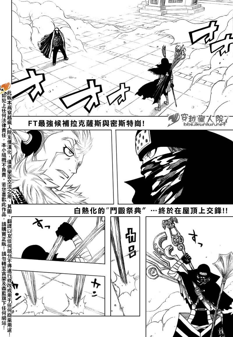 第120话
