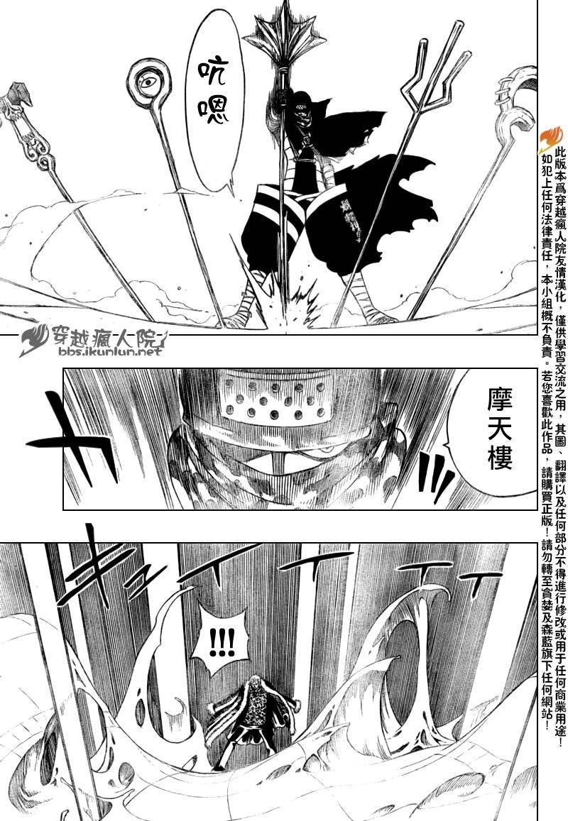 第120话