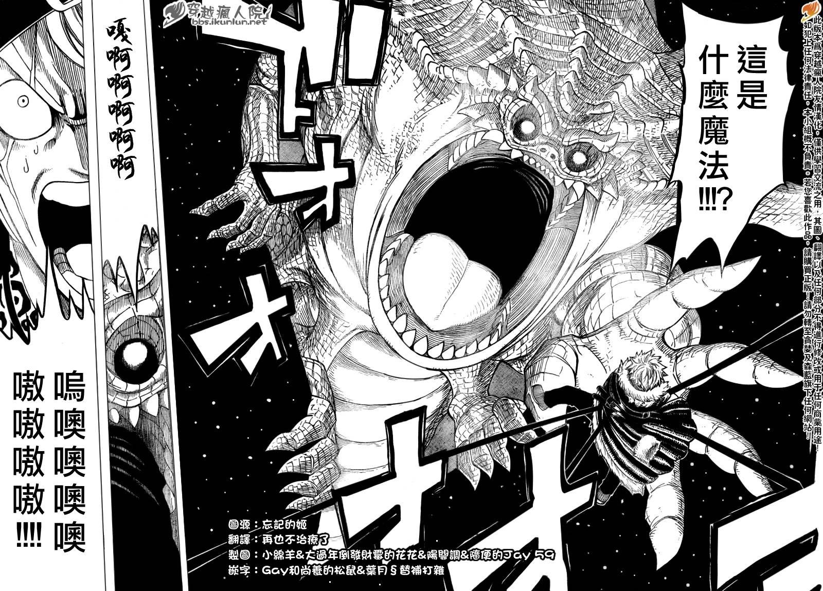 第120话