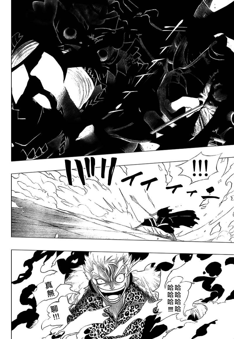 第120话