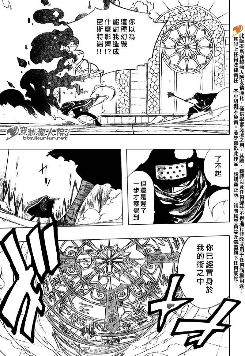 第120话