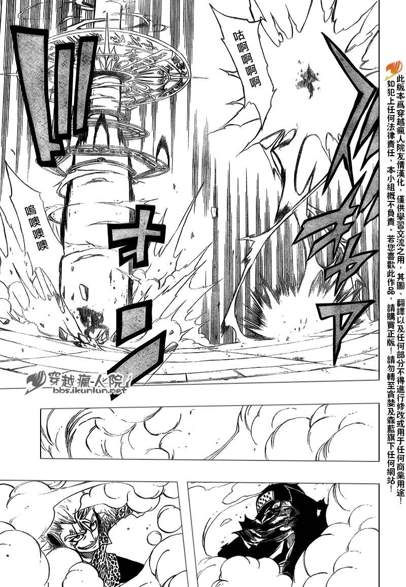 第120话