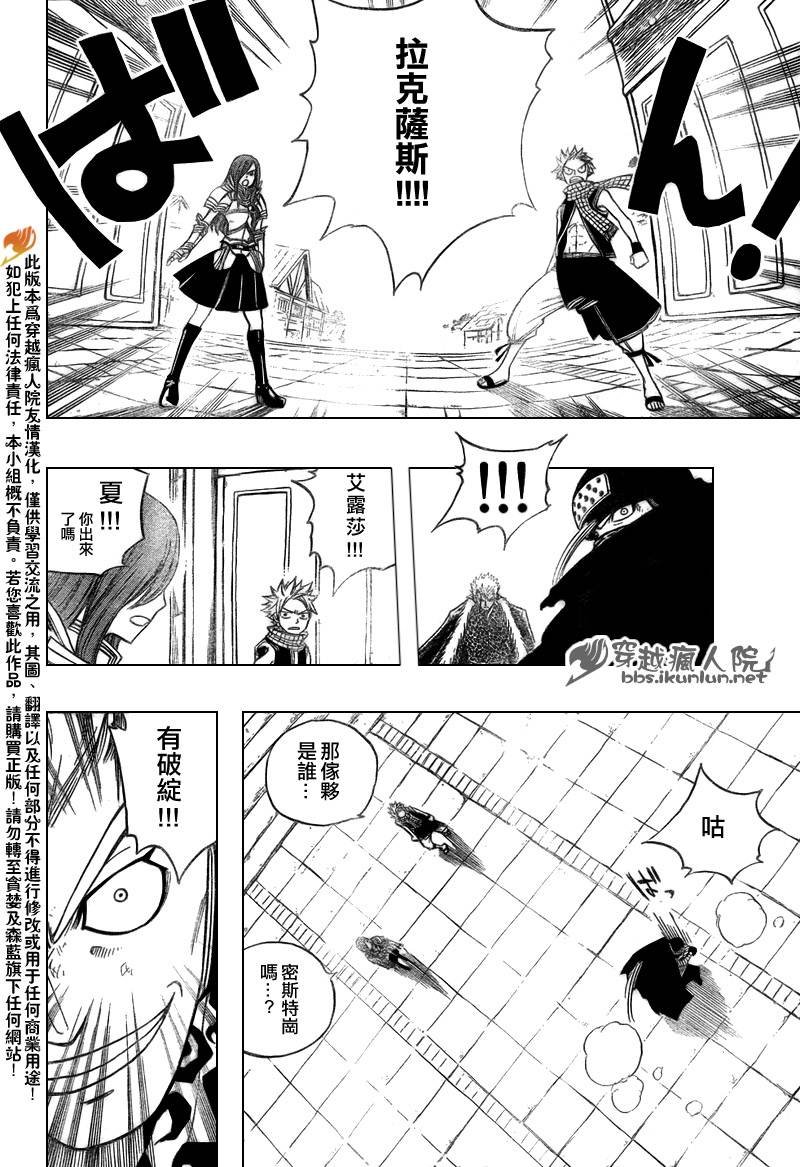 第120话
