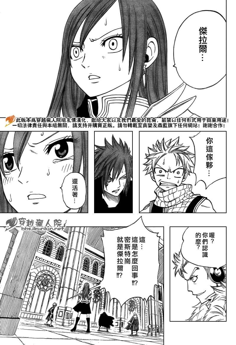 第120话
