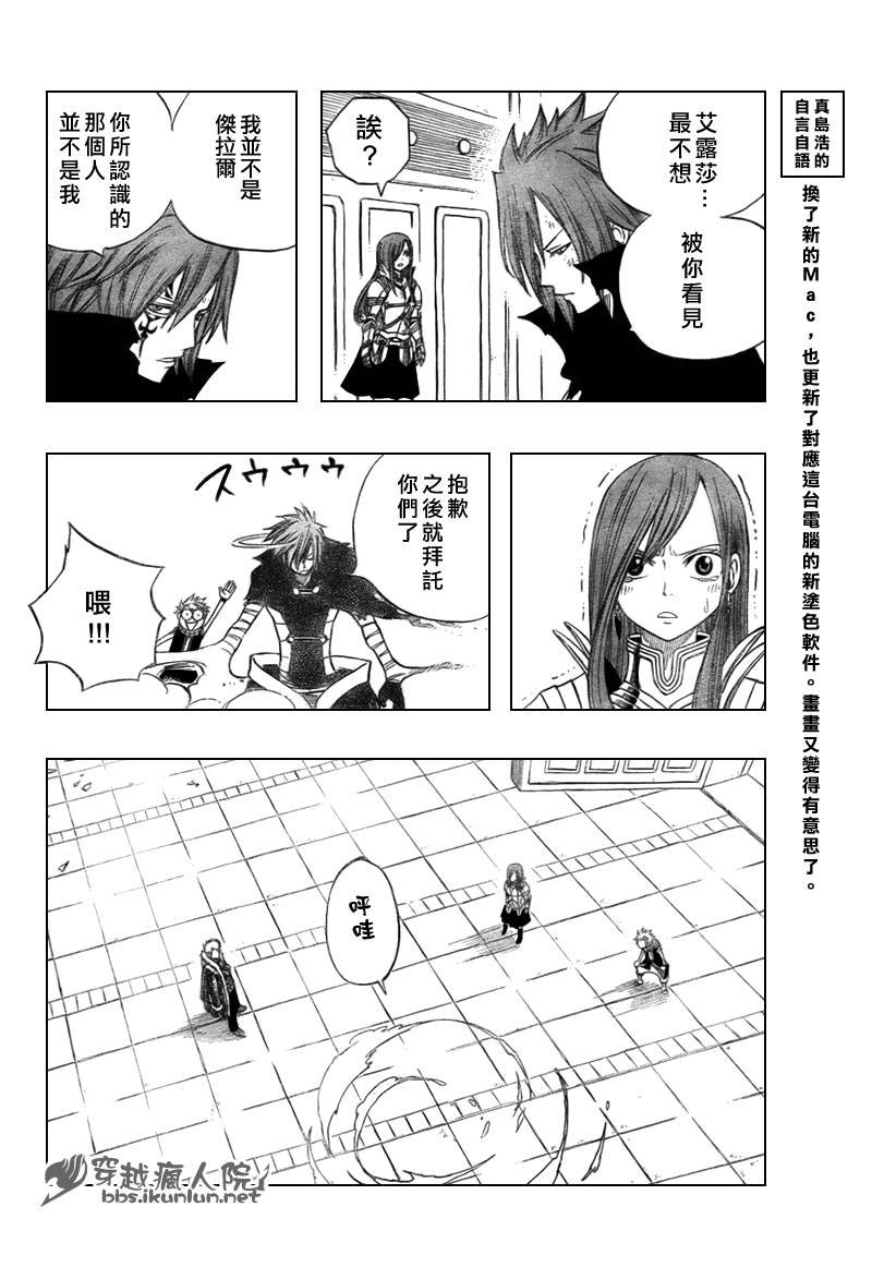 第120话