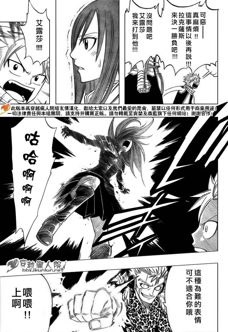 第120话