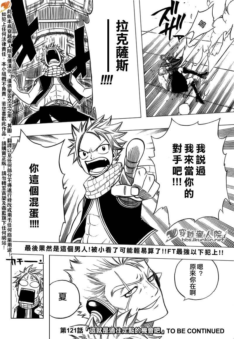 第120话