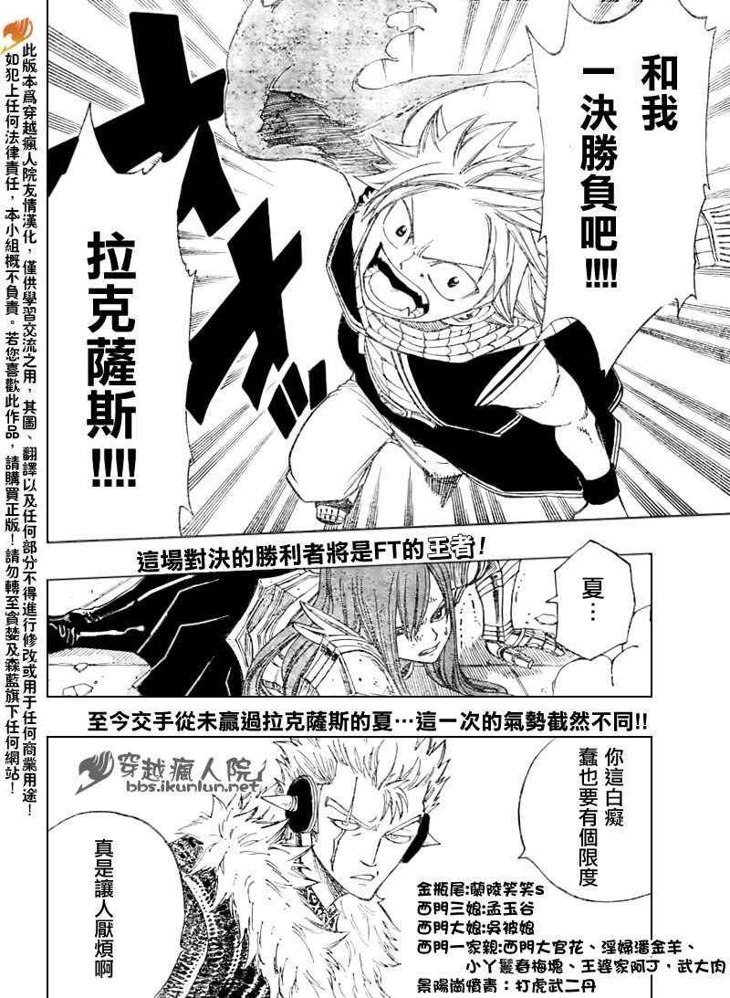 第121话