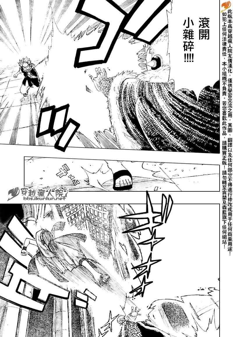 第121话