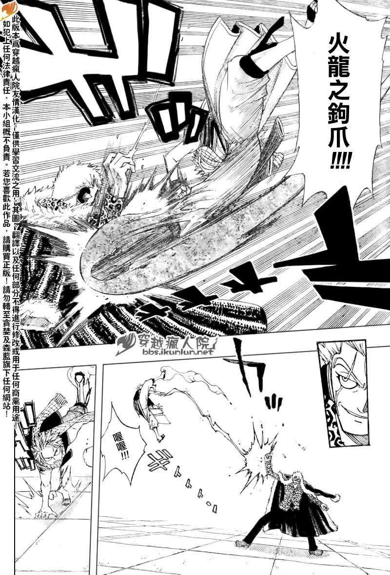 第121话