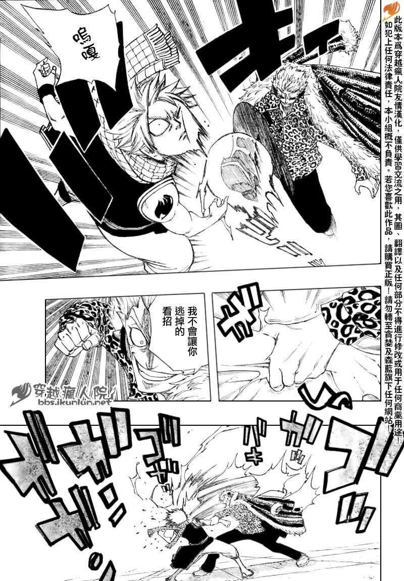 第121话