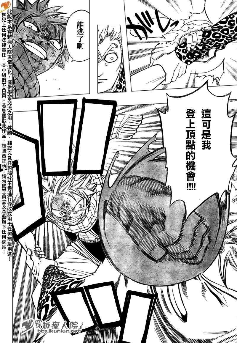 第121话