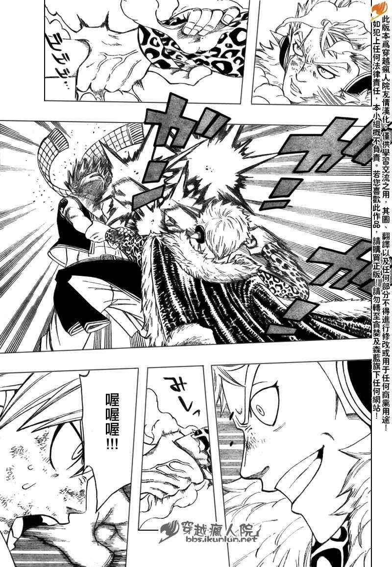 第121话