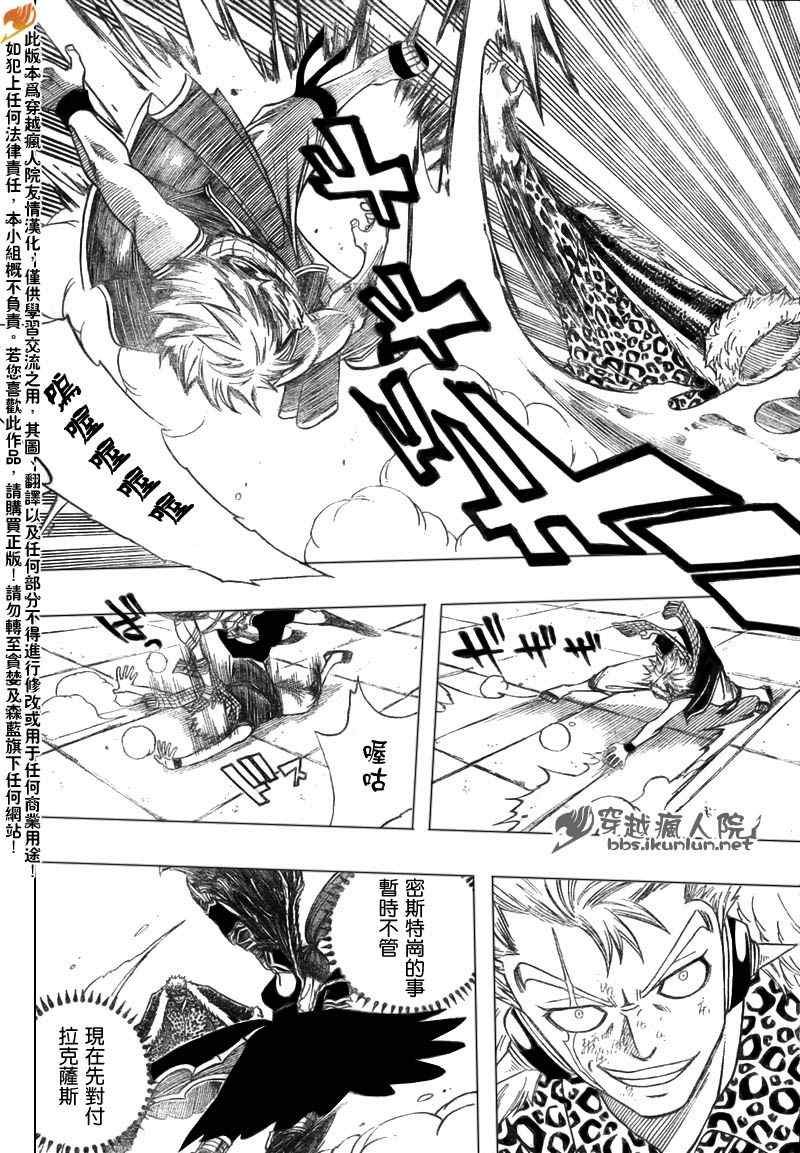 第121话